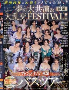 JUR-032