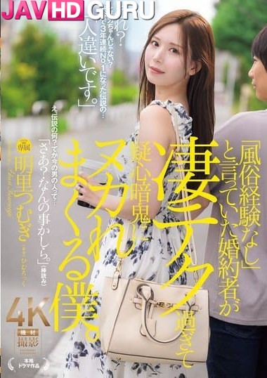 JUR-237