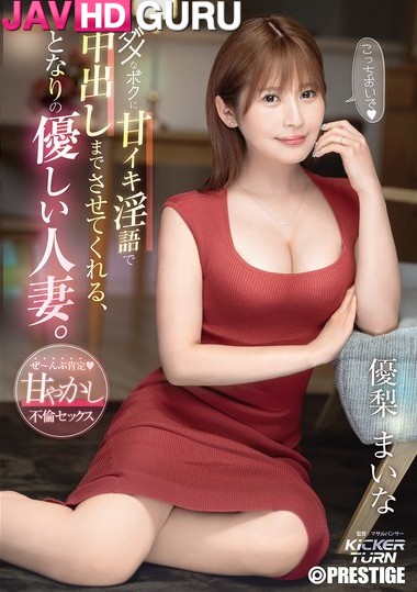 KIT-003