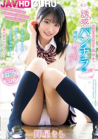MIDA-062