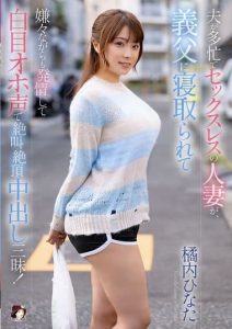MRSS-166