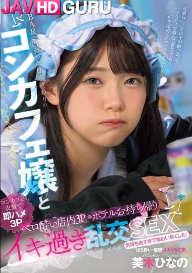 MUKC-091