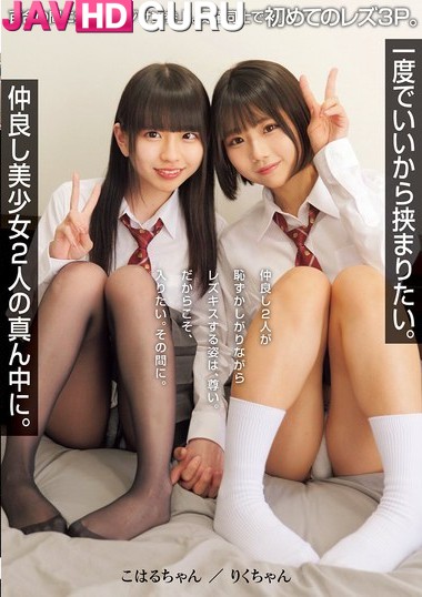 MUKD-528