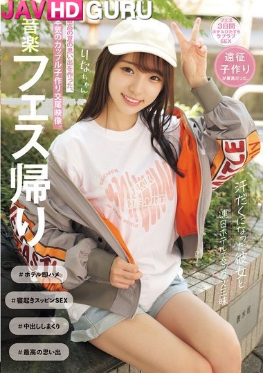 MUKD-530