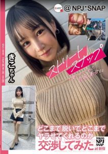 NPJS-155
