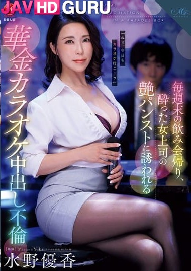 ROE-321