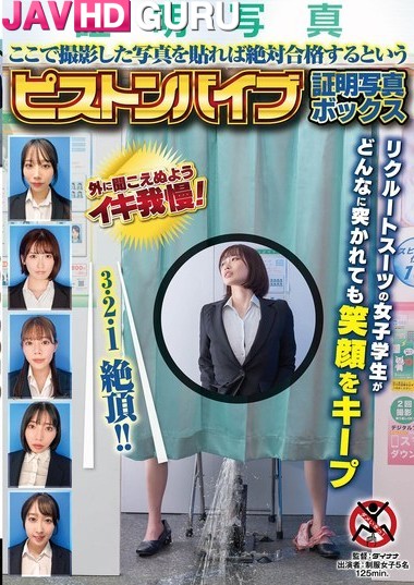 SGKI-038