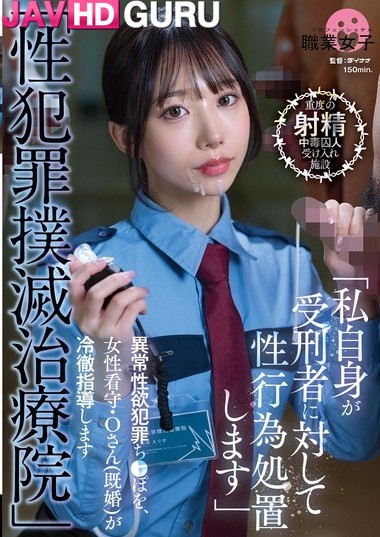 SGKI-044