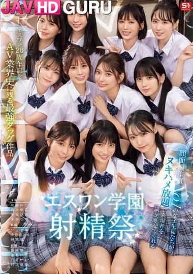 SONE-562