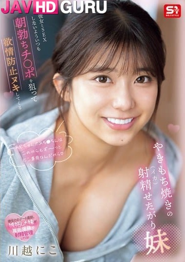SONE-628