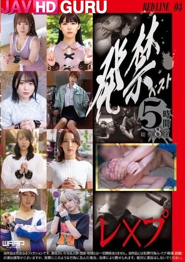 WZEN-089