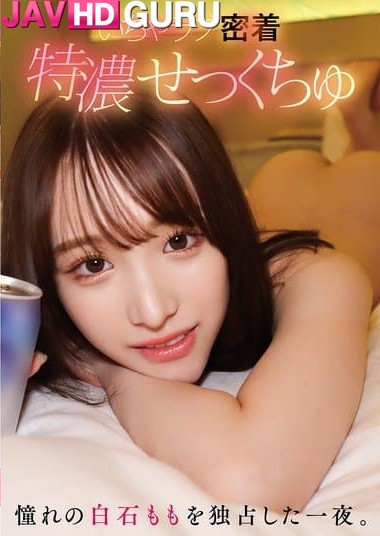 YMDS-202