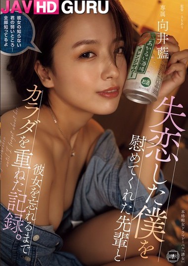 YUJ-032
