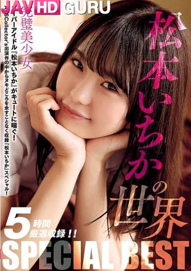AVSW-065