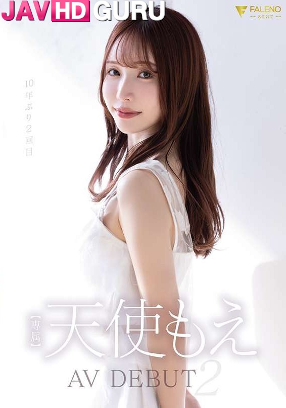 FNS-017
