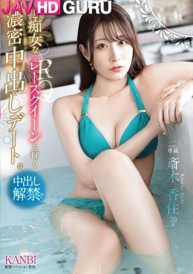 KBR-021