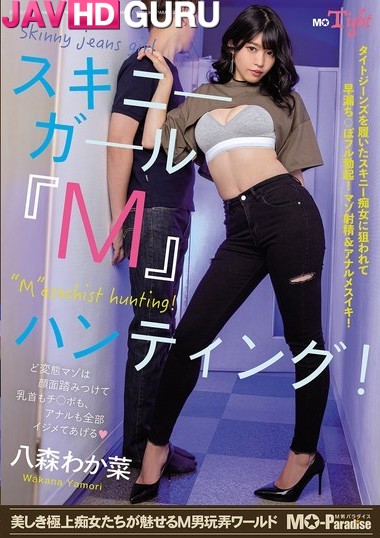 MOPT-043