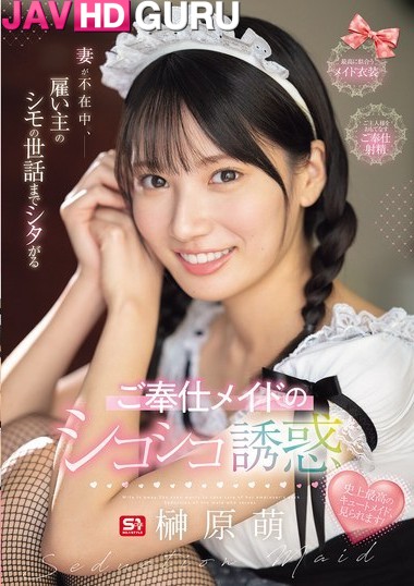 SONE-698