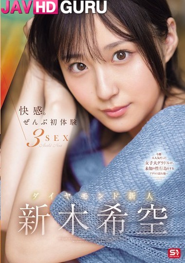 SONE-707