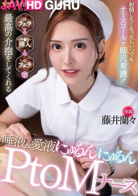 FNS-007