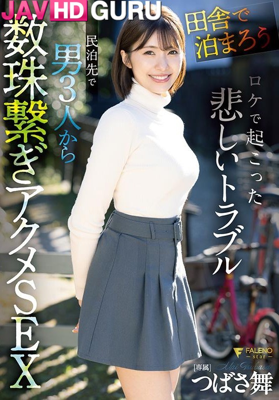 FNS-036
