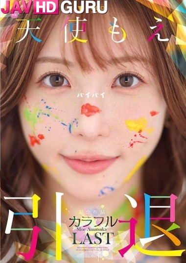 FNS-038