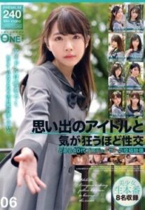 ONEX-114