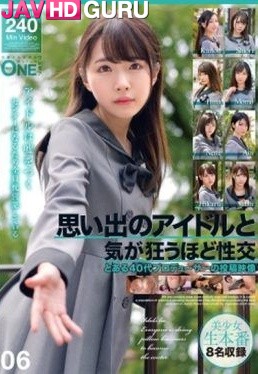 ONEX-114