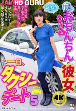 TCD-324
