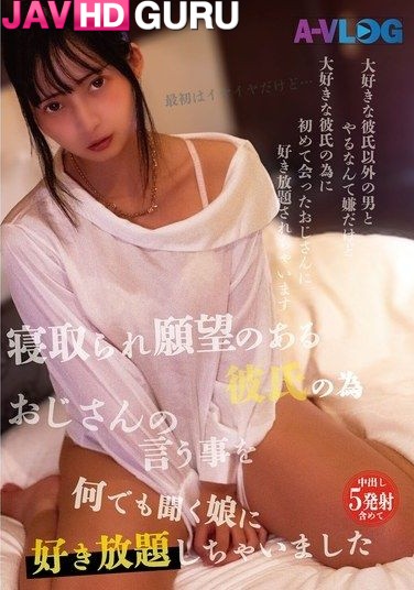 ALOG-028