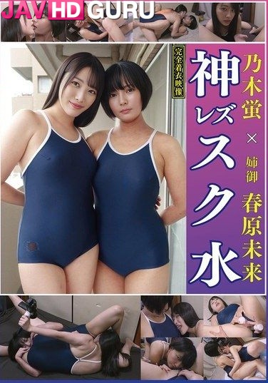 ANG-014