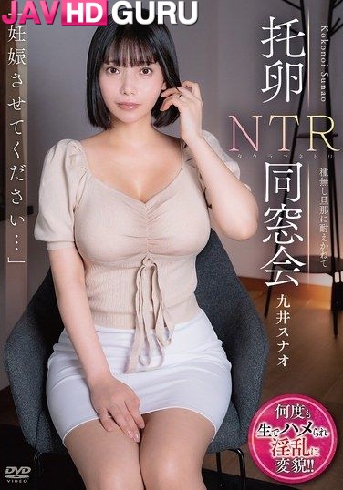 APNS-406