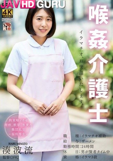 DDFF-050