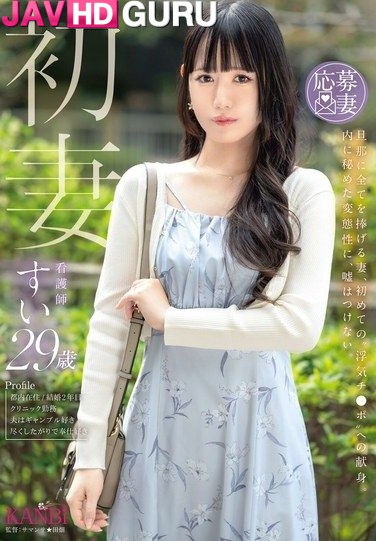 FFT-041