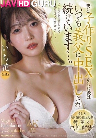 JUR-070