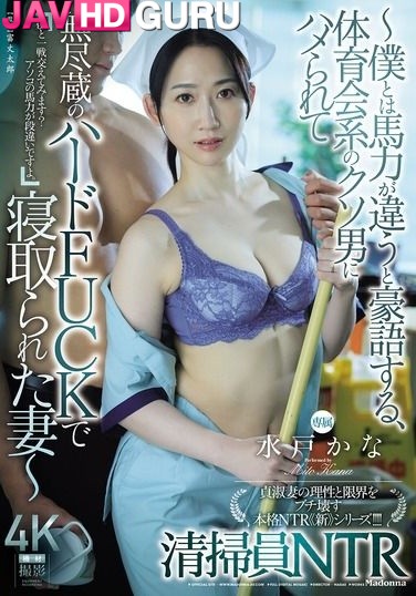 JUR-681