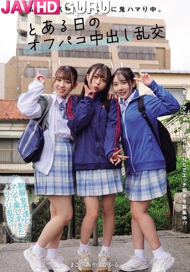 MUKD-569