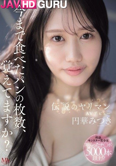 MVSD-684