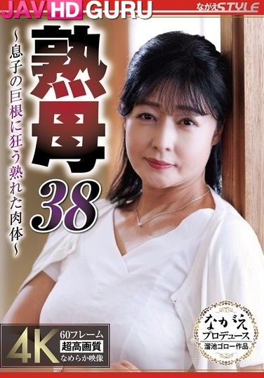 NSFS-469