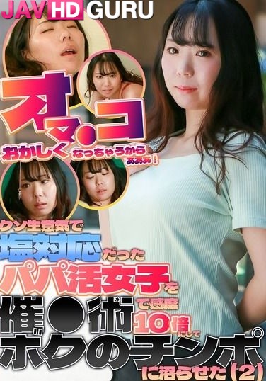 PARATHD-4420