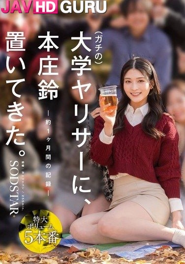 START-561