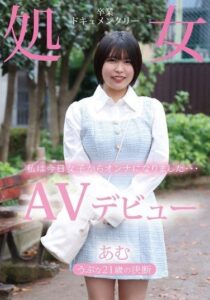 TENN-044