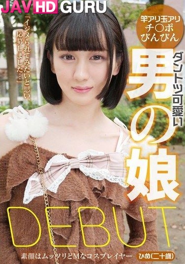 YAKO-087