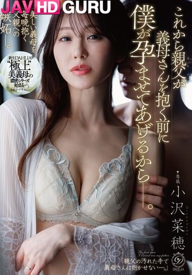 DLDSS-495