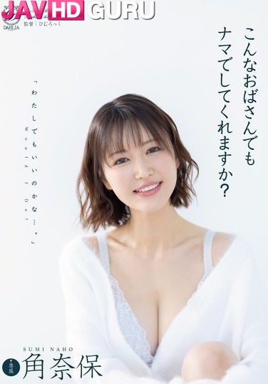 DLDSS-496