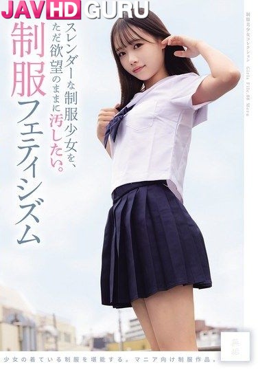 MUKD-575