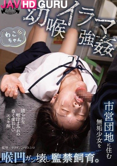 MURIKURI-006