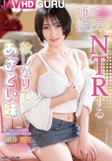 MXGS-1428
