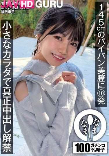 NAMH-065