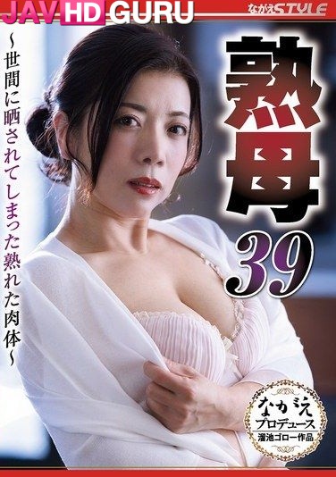 NSFS-477